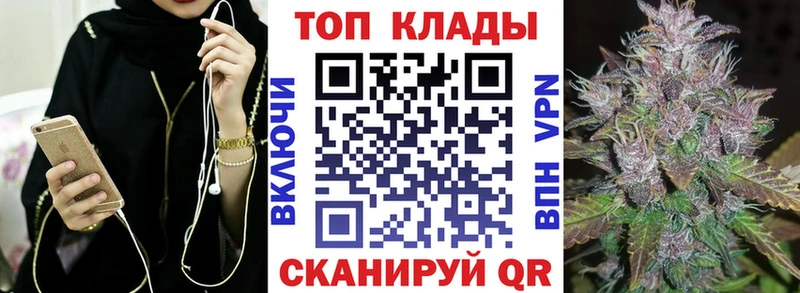 Купить наркотик Рыбинск МАРИХУАНА  МЕТАМФЕТАМИН  ГАШИШ 