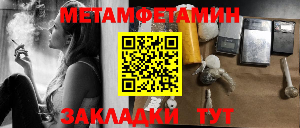 Amphetamine 97% Рыбинск