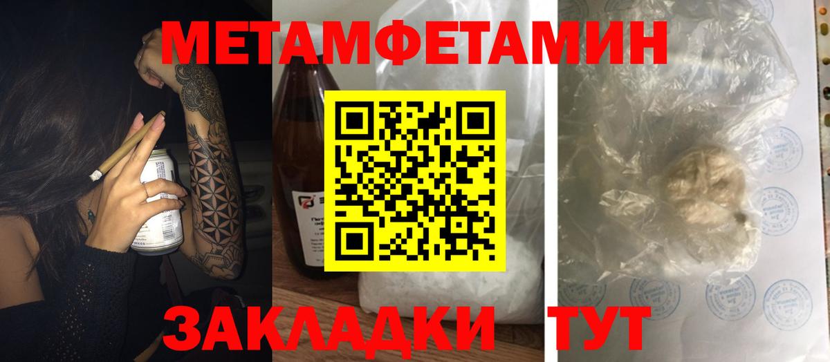АМФЕТАМИН  Вход с VPN  Рыбинск  АМФЕТАМИН  АМФ Розовый 