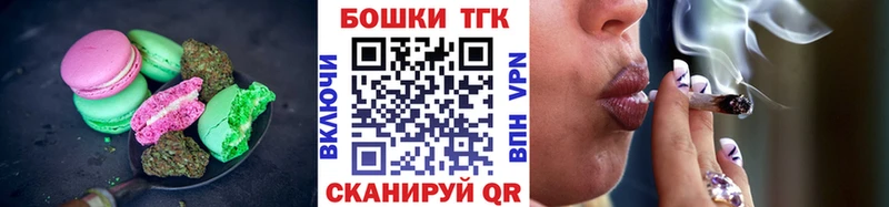 Canna-Cookies конопля  закладка  Рыбинск 