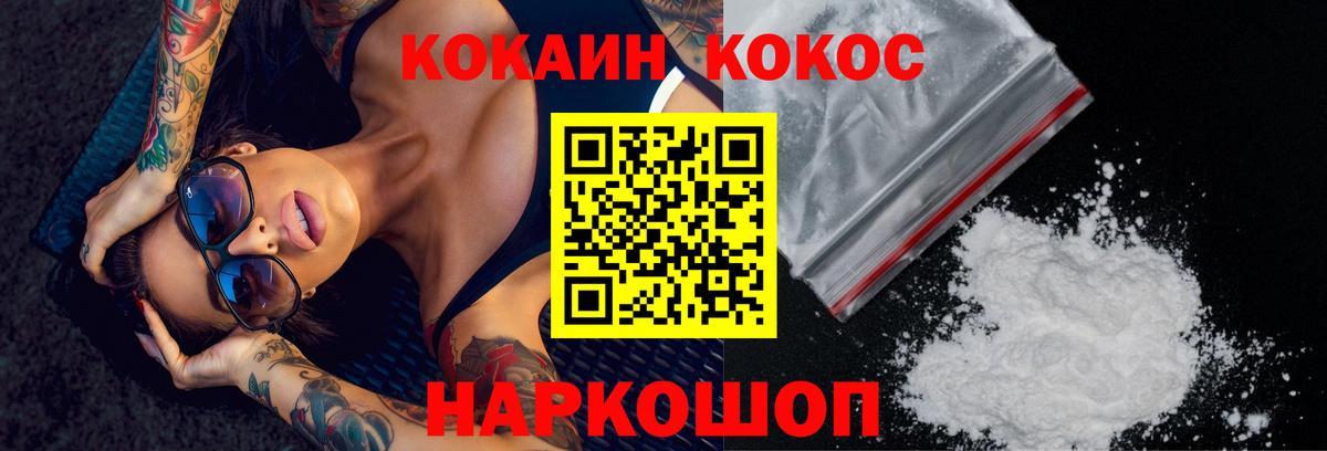 Кокаин Эквадор Рыбинск