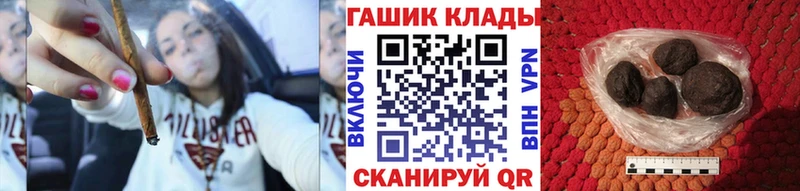 ГАШ убойный  Рыбинск 