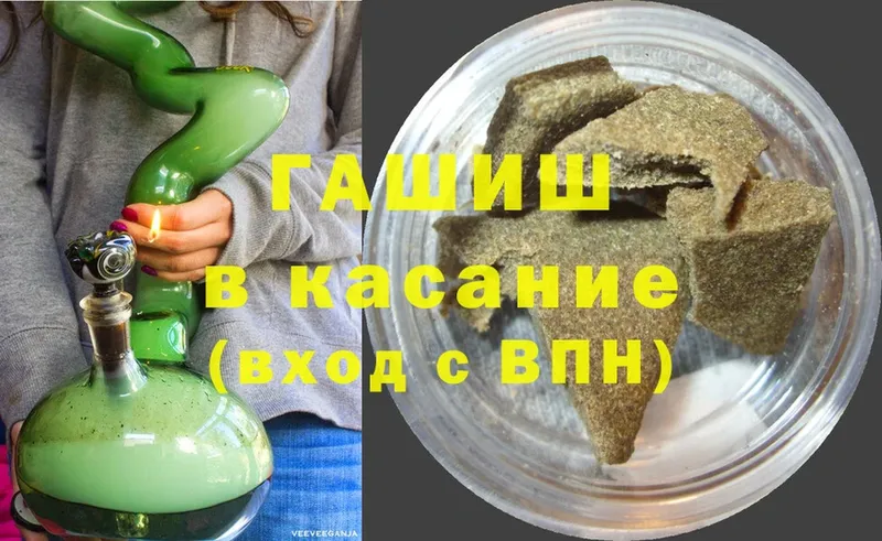 даркнет сайт  Рыбинск  ГАШ hashish 