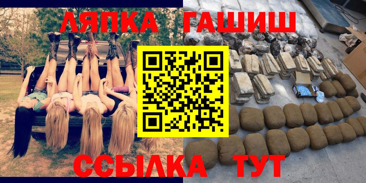 Гашиш Изолятор  Рыбинск  ГАШИШ  Гашиш Cannabis 