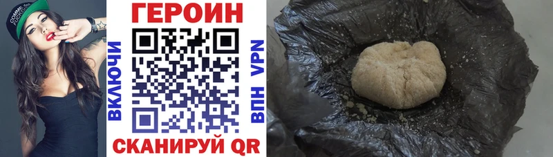 ГЕРОИН афганец  купить  сайты  Рыбинск 