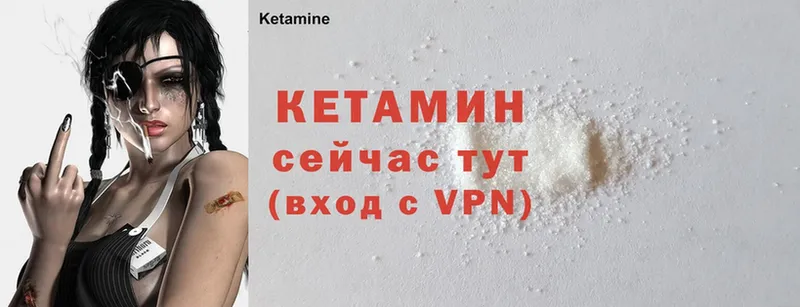 КЕТАМИН ketamine  даркнет Telegram  Рыбинск 