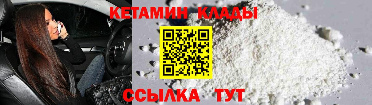 ГАШИШ  Вход с VPN  Рыбинск  Альфа ПВП СК   Меф МЯУ МЯУ   Cocaine  Бошки Шишки 