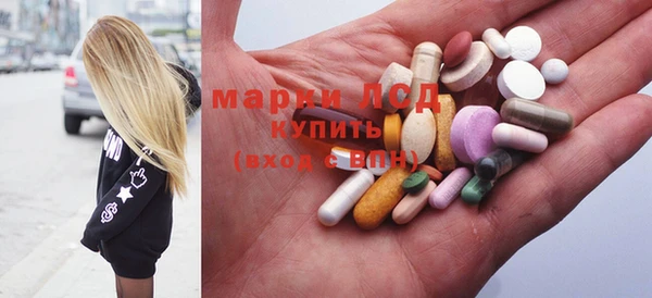 MESCALINE Куйбышев