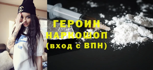 MESCALINE Куйбышев