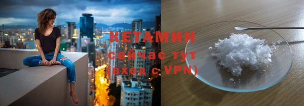 кристаллы Кулебаки