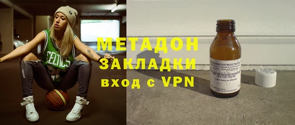 MESCALINE Куйбышев