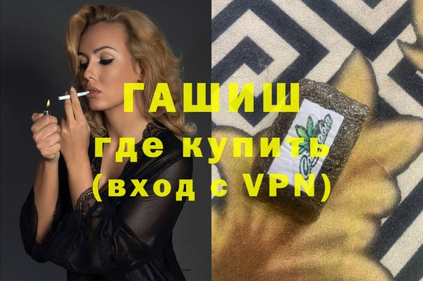 кристаллы Кулебаки