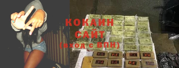 кристаллы Кулебаки