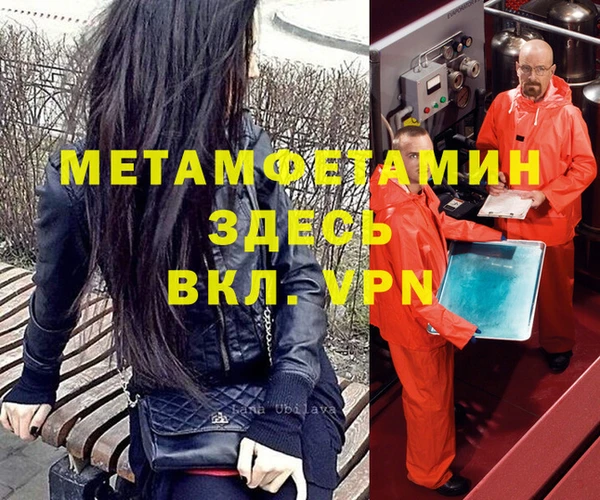 MESCALINE Куйбышев