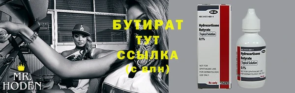MESCALINE Куйбышев