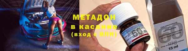 кристаллы Кулебаки