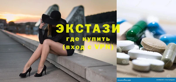 кристаллы Кулебаки