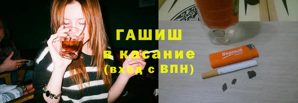 MESCALINE Куйбышев