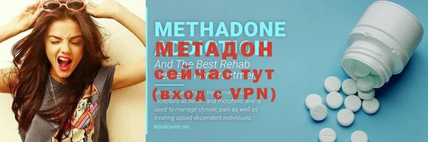 MESCALINE Куйбышев