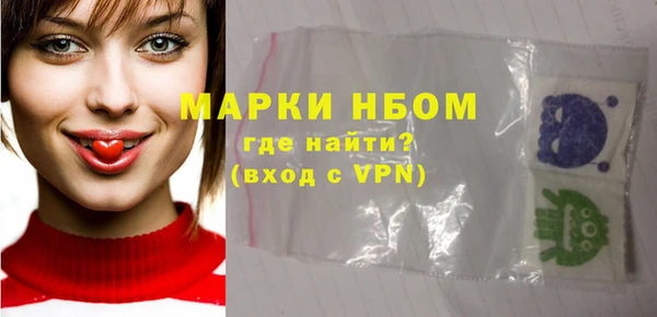 MESCALINE Куйбышев