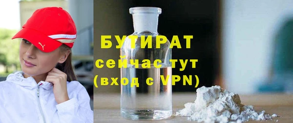 MESCALINE Куйбышев