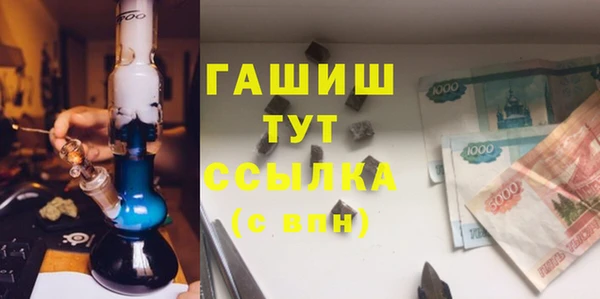 гашик Кукмор