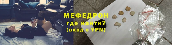 MESCALINE Куйбышев