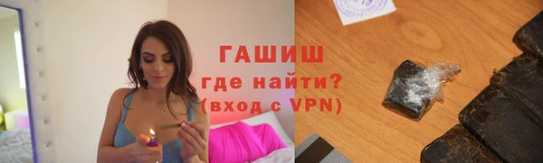 MESCALINE Куйбышев