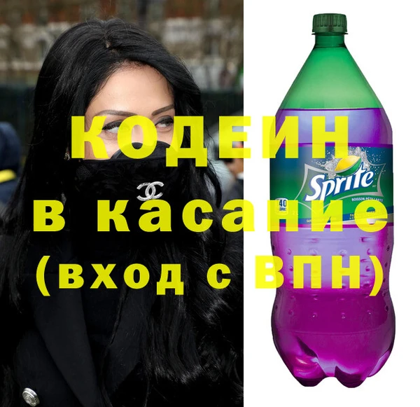 MESCALINE Куйбышев