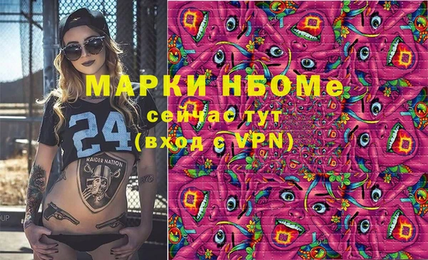 кристаллы Кулебаки