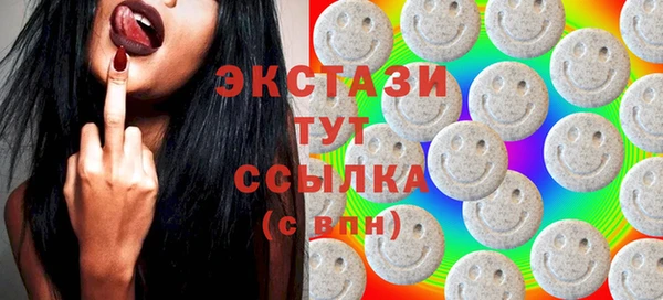 кристаллы Кулебаки