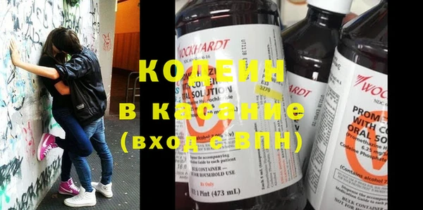 MESCALINE Куйбышев