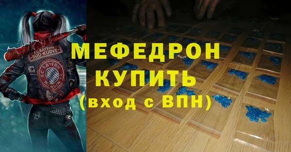 кристаллы Кулебаки