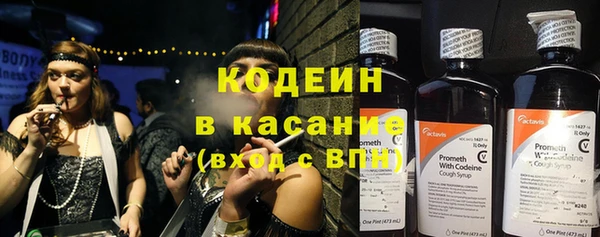 кристаллы Кулебаки