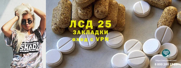 MESCALINE Куйбышев
