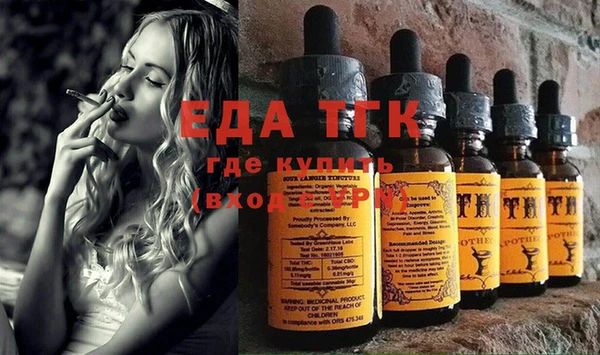 кристаллы Кулебаки