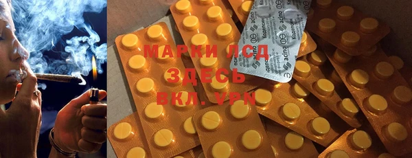 кристаллы Кулебаки