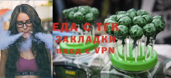 кристаллы Кулебаки