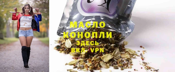 MESCALINE Куйбышев