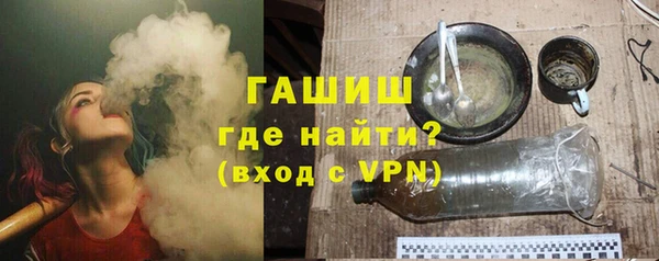гашик Кукмор