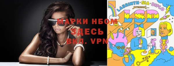 MESCALINE Куйбышев