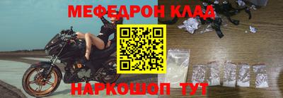 скорость Балашиха