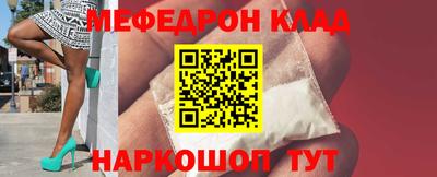гашик Донецк
