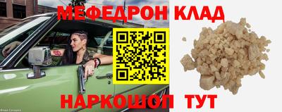 каннабис Балаково