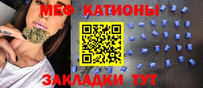 каннабис Балаково