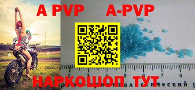 скорость Балашиха