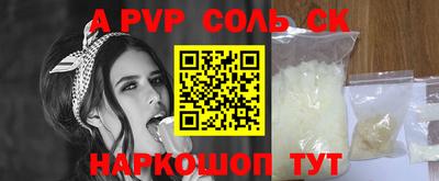 гашик Донецк