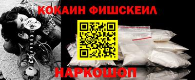 гашик Донецк