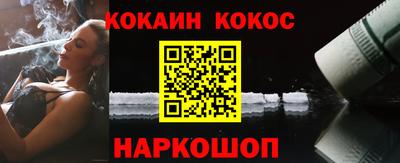 марки nbome Донской