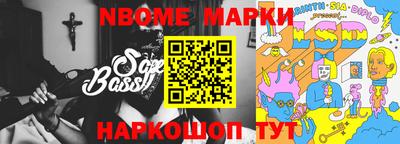 скорость Балашиха